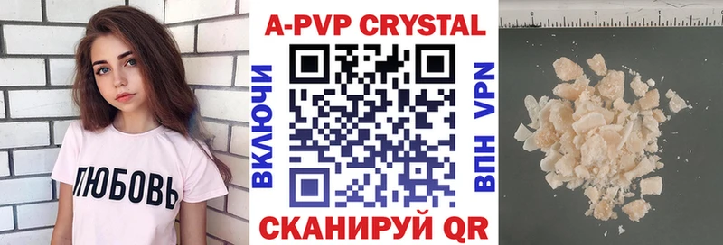 Купить Славянск-на-Кубани Cocaine  Гашиш  Каннабис 