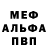 Амфетамин 97% ALTUSHYA