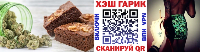 Canna-Cookies конопля  где купить наркотик  Славянск-на-Кубани 