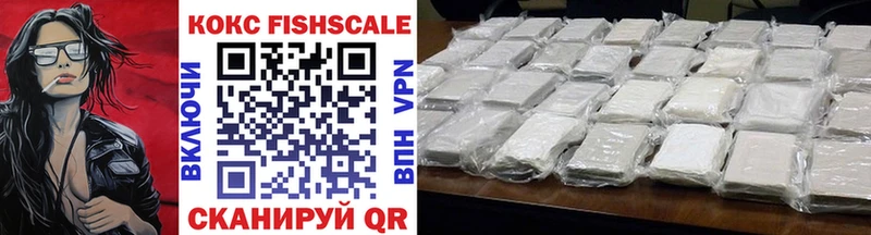 мориарти официальный сайт  закладка  Славянск-на-Кубани  COCAIN FishScale 