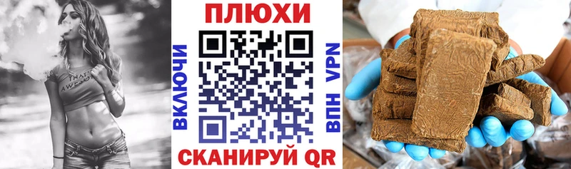 ГАШИШ Изолятор  mega сайт  Славянск-на-Кубани 