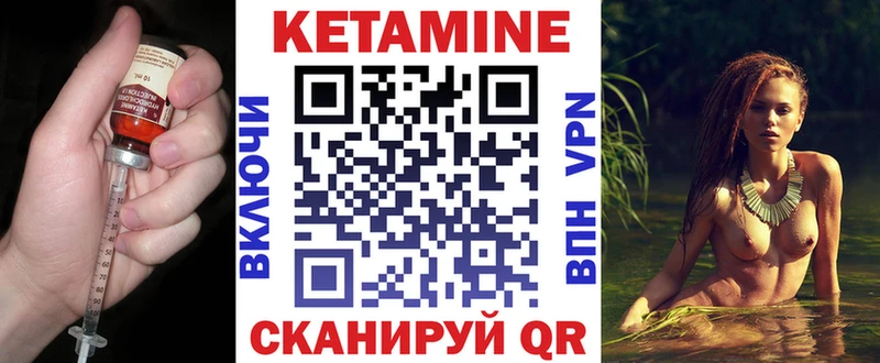 КЕТАМИН VHQ где купить наркоту Славянск-на-Кубани