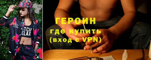 кристаллы Богданович