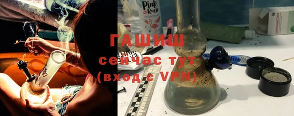 мефедрон мука Бронницы