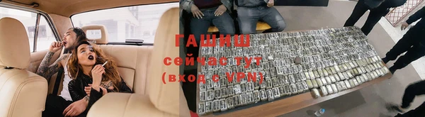 синтетический гашиш Богородицк