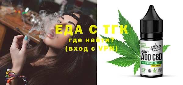 кристаллы Богданович