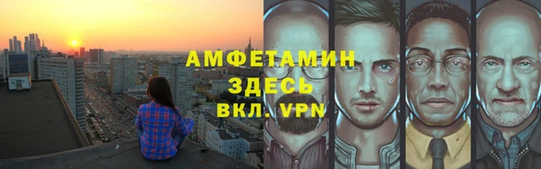 мефедрон мука Бронницы