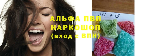 кристаллы Богданович