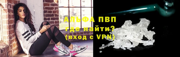 молекула духа Бугульма