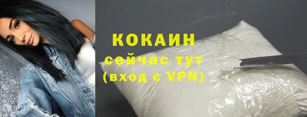 кристаллы Богданович