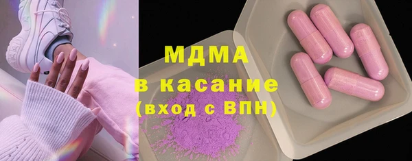 синтетический гашиш Богородицк