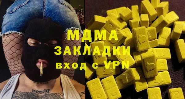 молекула духа Бугульма