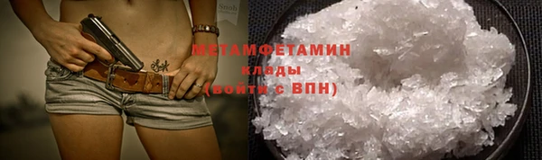 молекула духа Бугульма