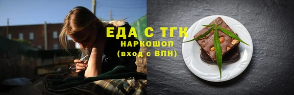 мефедрон мука Бронницы