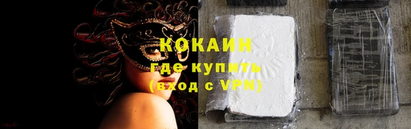 героин Бородино