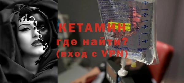 кристаллы Богданович