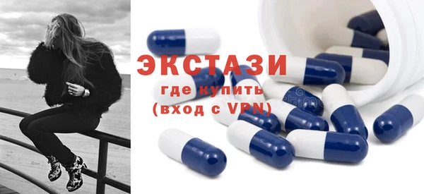 дистиллят марихуана Богородск