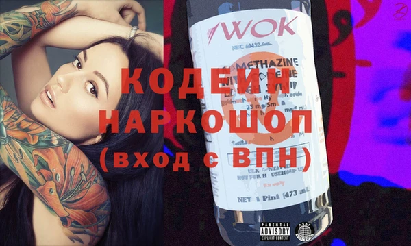 MESCALINE Семилуки