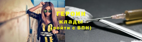 молекула духа Бугульма