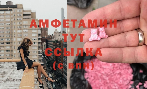 мефедрон мука Бронницы