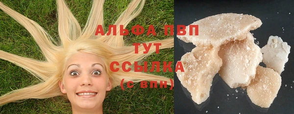 дистиллят марихуана Богородск