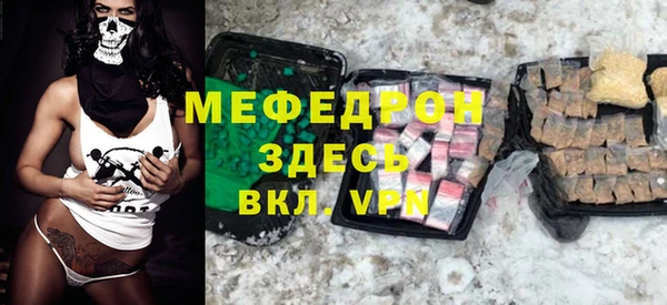 дистиллят марихуана Богородск