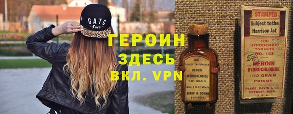 кристаллы Богданович