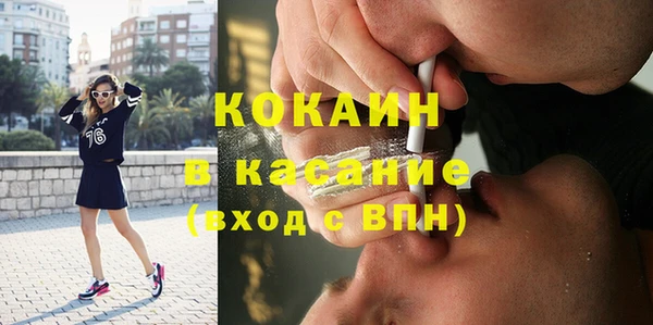 синтетический гашиш Богородицк