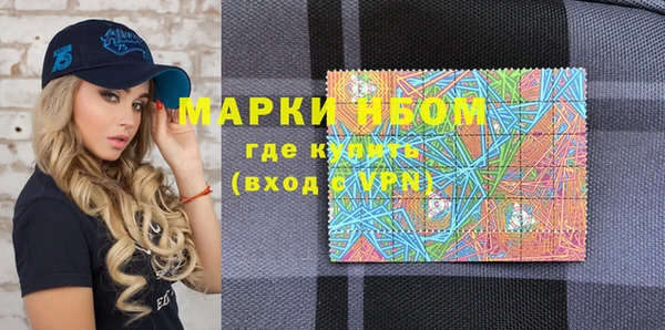 молекула духа Бугульма