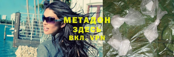 дистиллят марихуана Богородск