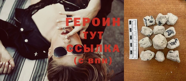 дистиллят марихуана Богородск