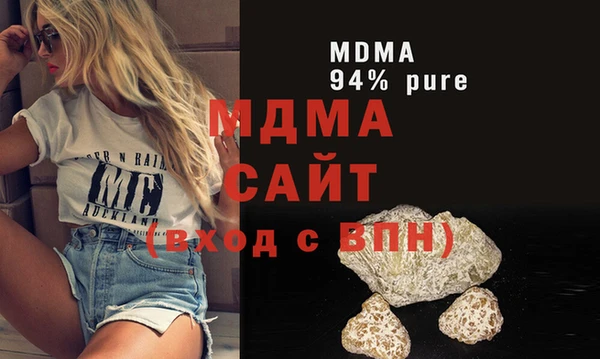 дистиллят марихуана Богородск