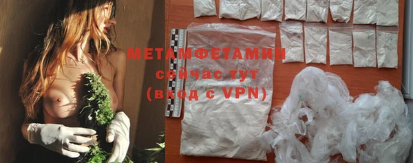 кристаллы Богданович