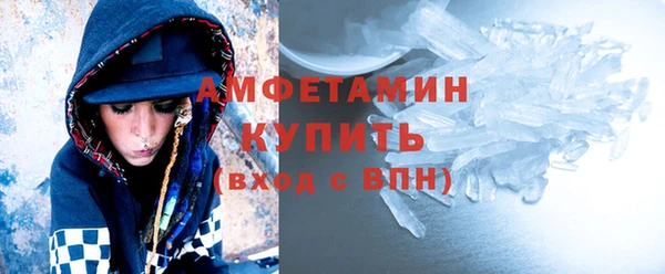 синтетический гашиш Богородицк
