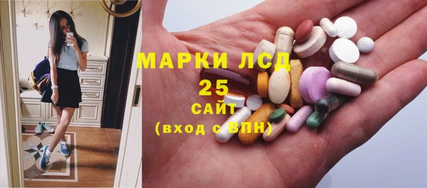 кристаллы Богданович