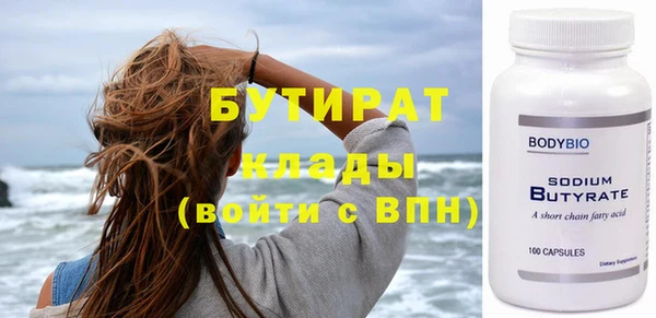 героин Бородино