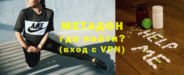 синтетический гашиш Богородицк