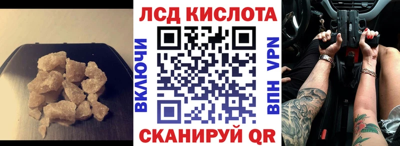 дарнет шоп  Славянск-на-Кубани  ЛСД экстази кислота 