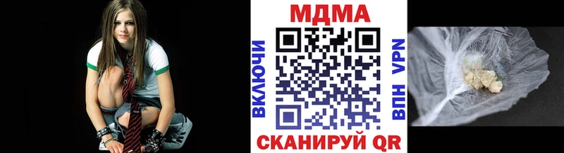 МДМА Molly  Славянск-на-Кубани 