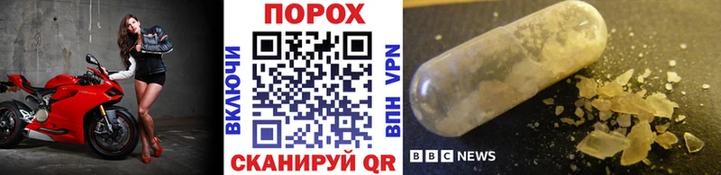 ОМГ ОМГ вход  Славянск-на-Кубани  Первитин витя  где купить наркоту 