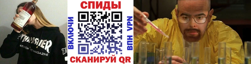 Первитин винт Славянск-на-Кубани