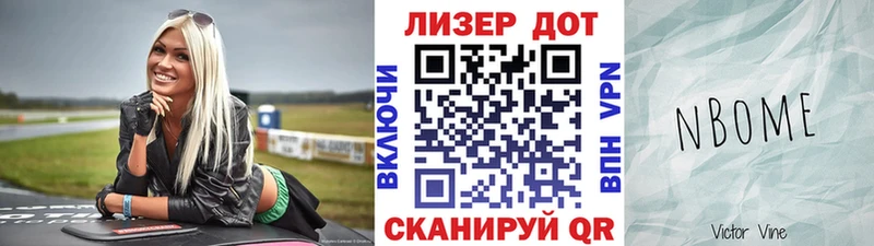 Наркотические марки 1500мкг  omg рабочий сайт  Славянск-на-Кубани 