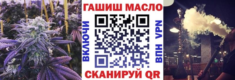 MEGA как войти  Славянск-на-Кубани  ТГК гашишное масло 