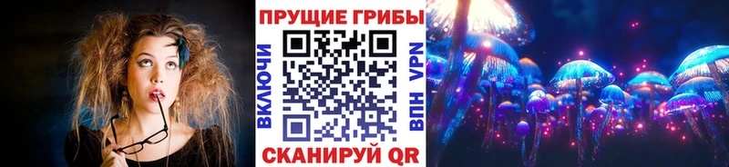 цены   Славянск-на-Кубани  Галлюциногенные грибы ЛСД 